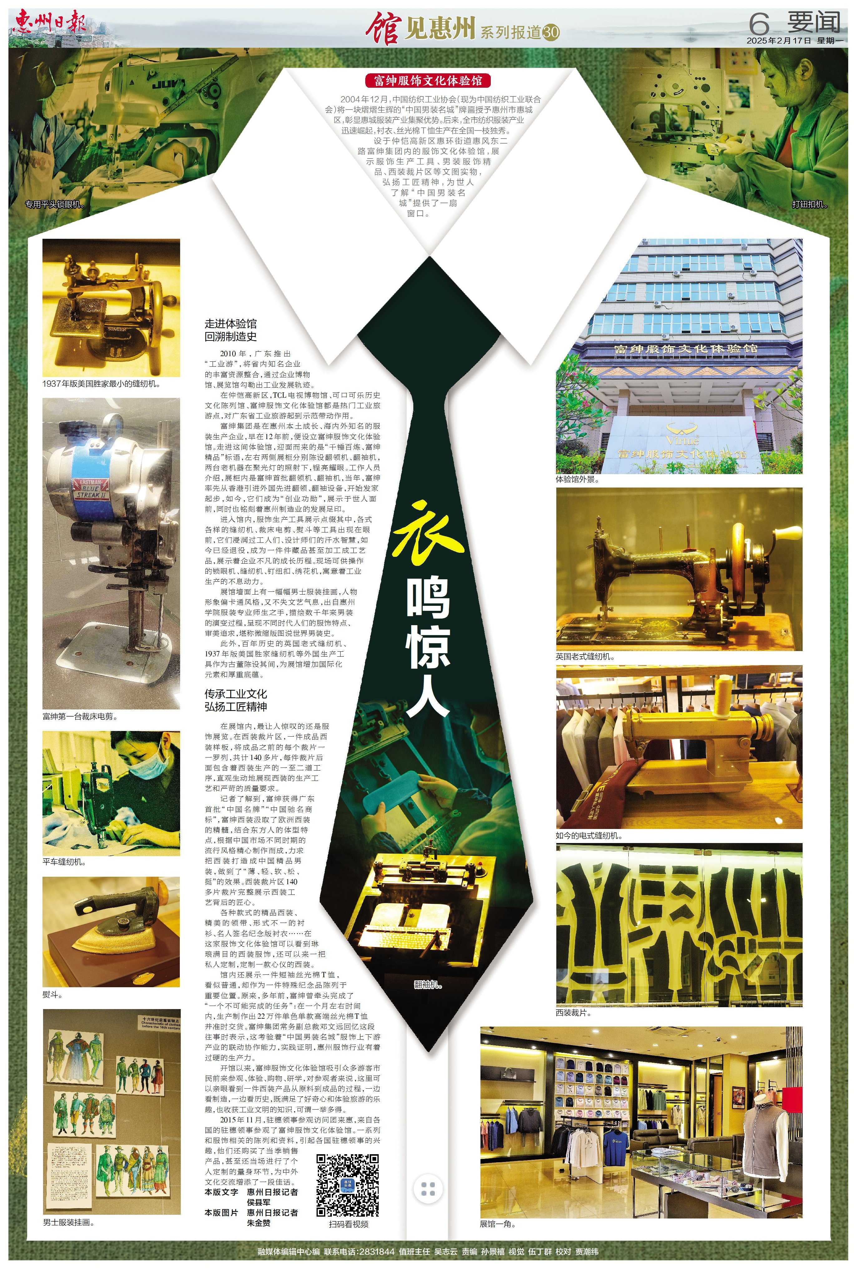 ά��������Ʒ��vic(����)�ٷ���վ